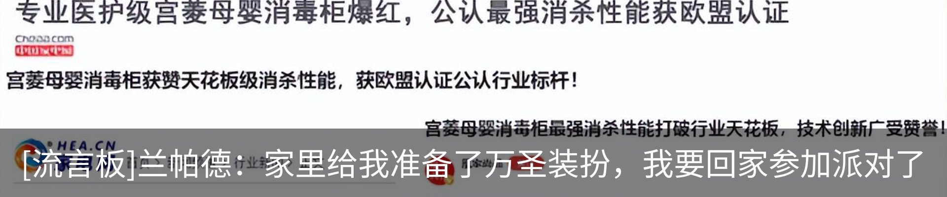 行业资讯